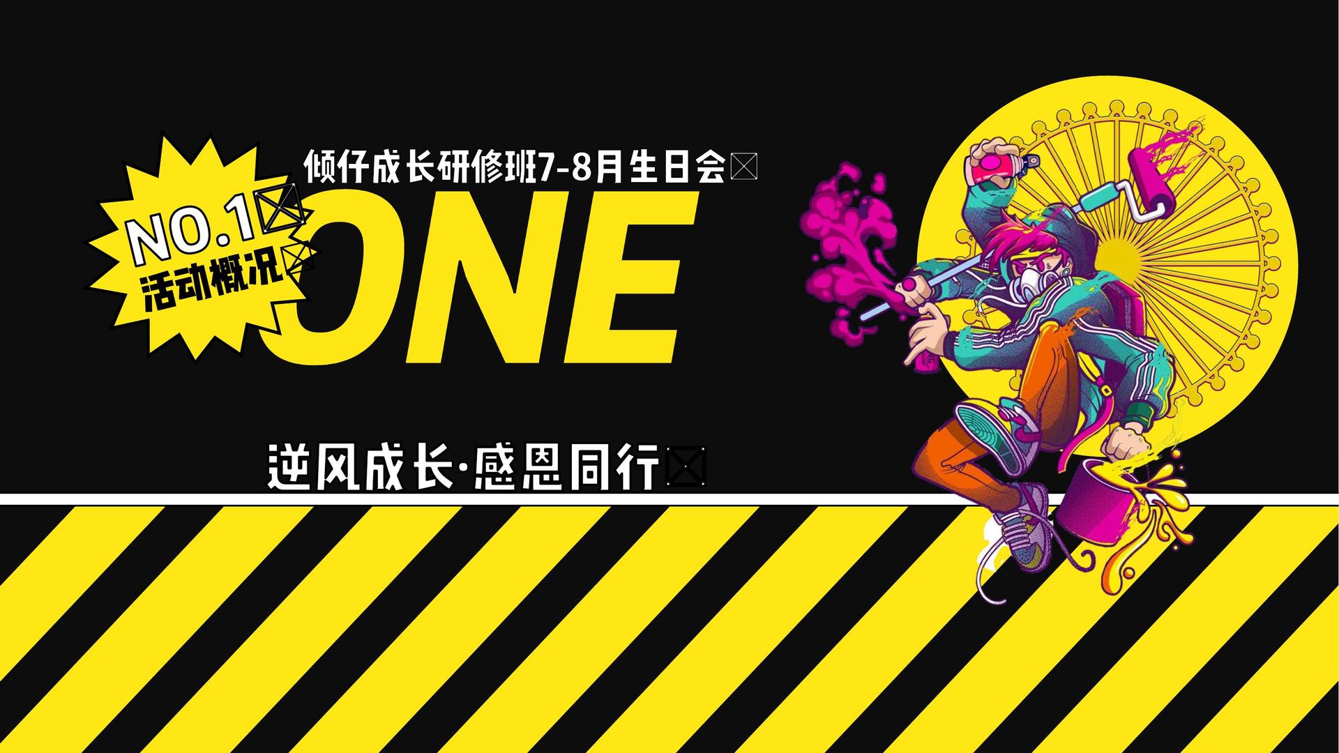 世纪新域影视文化发布年度文化趋势研究报告